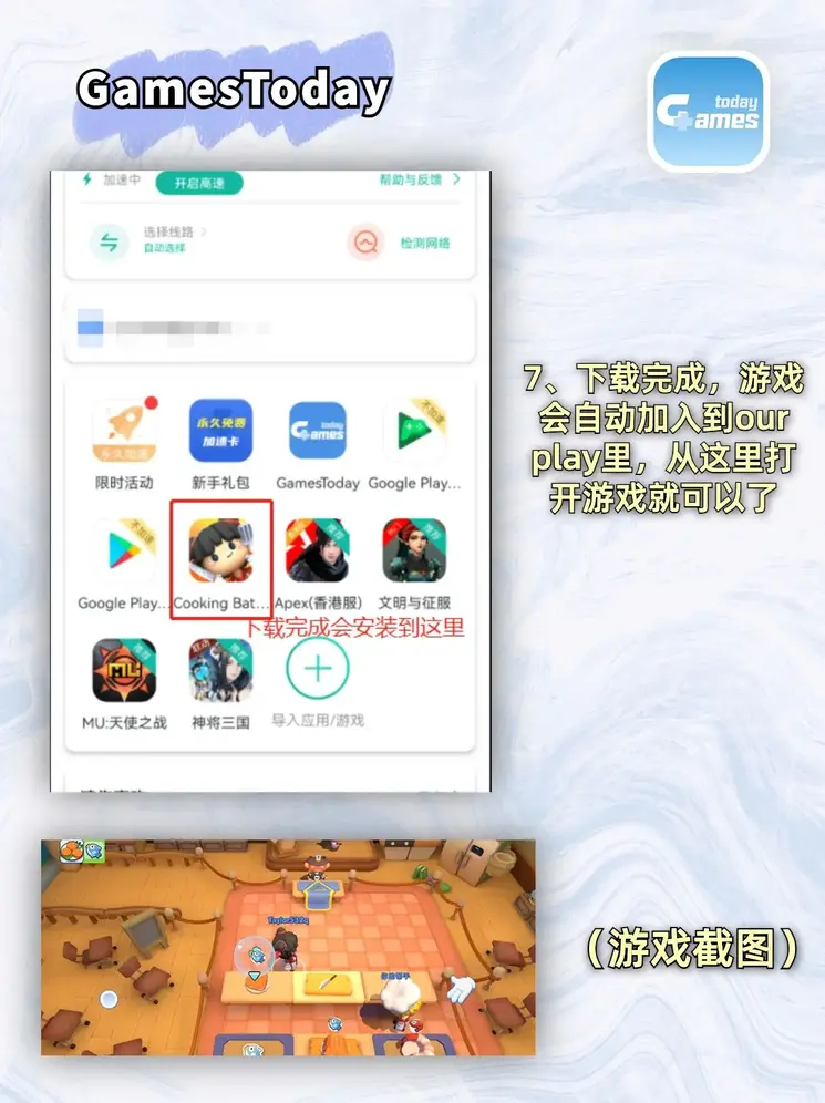 九游体育官网入口截图3